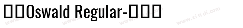 字体Oswald Regular字体转换